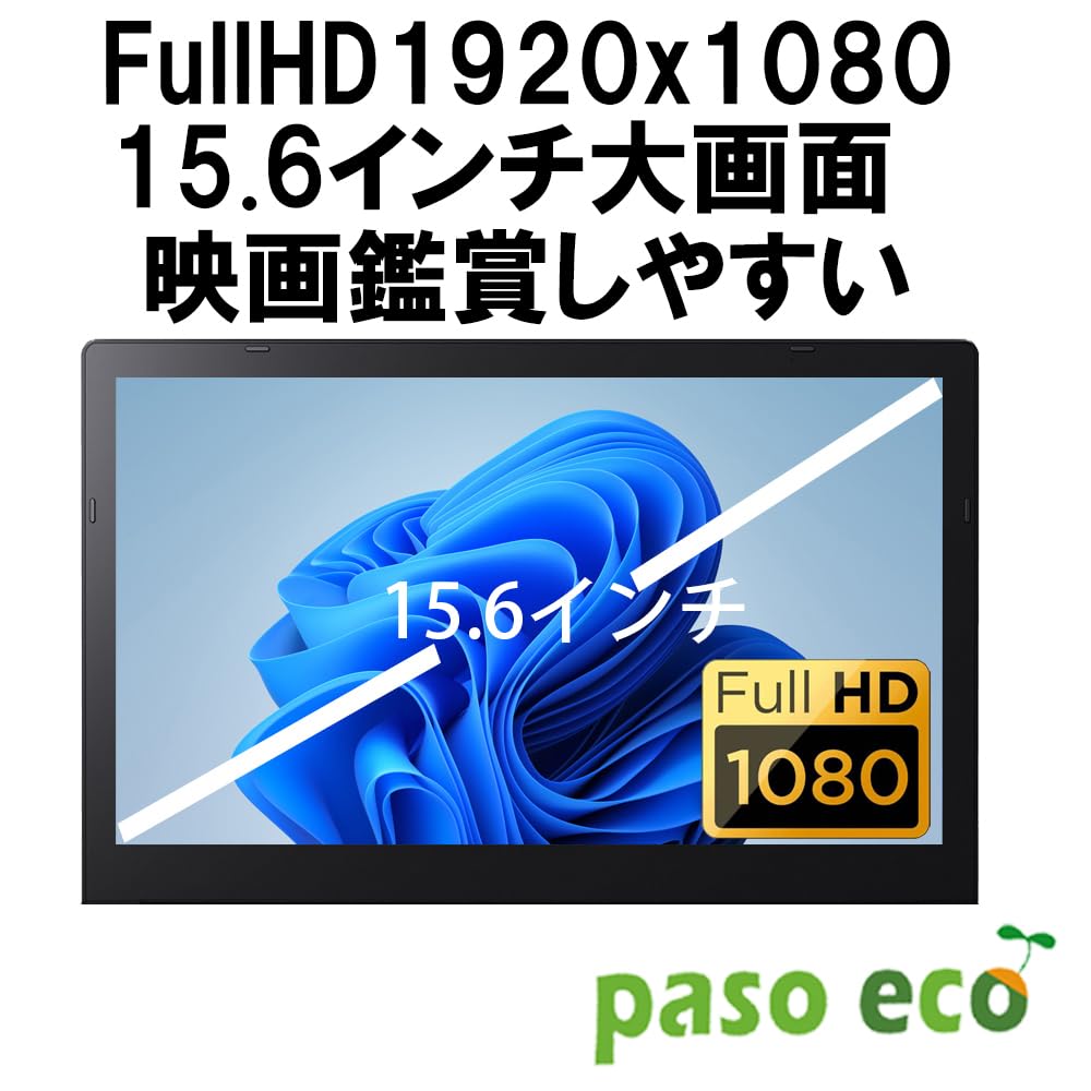 Amazon.co.jp: 【整備済み品】 ノートパソコン 東芝 dynabook B55/B65